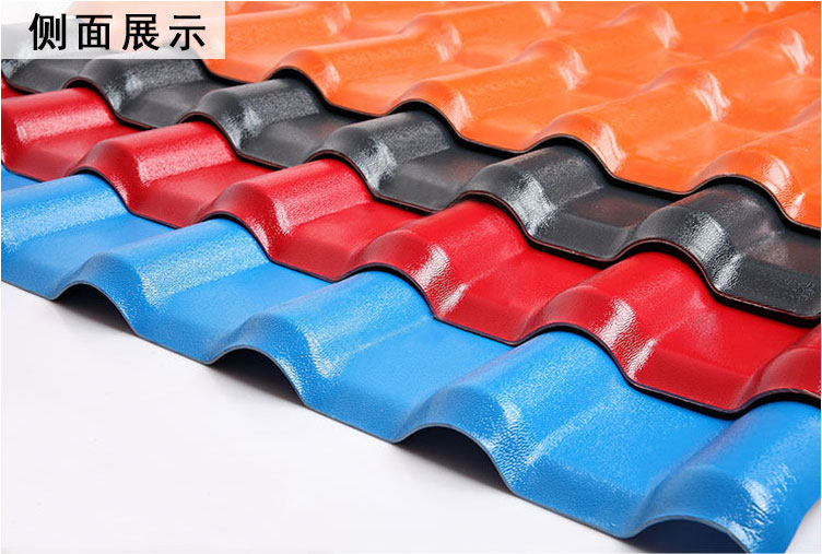 合成樹脂瓦產品介紹