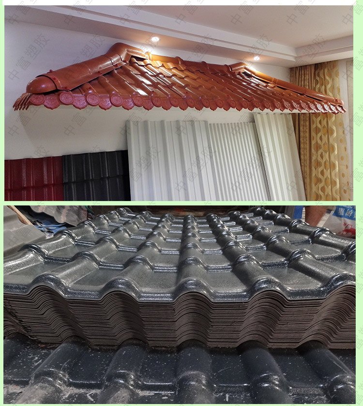 合成樹脂瓦優勢