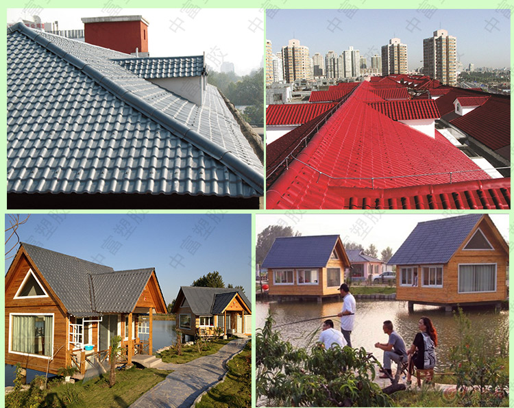 合成樹脂瓦優勢