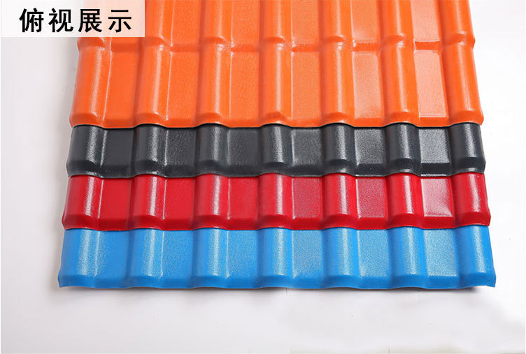 合成樹脂瓦產品介紹