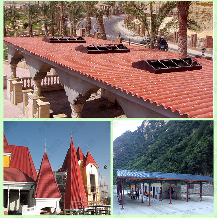 合成樹脂瓦優勢