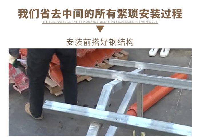 合成樹脂瓦安裝 合成樹脂瓦安裝