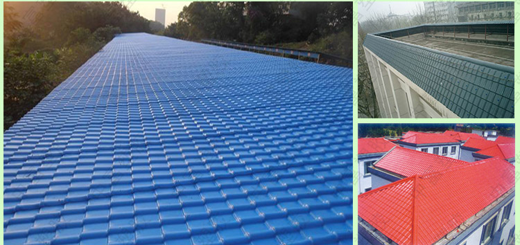 合成樹脂瓦優勢