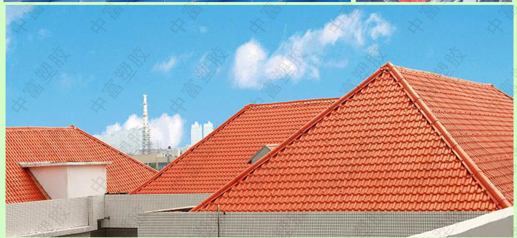 合成樹脂瓦優勢