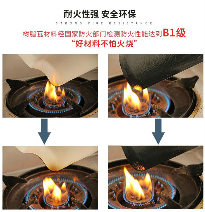 合成樹脂瓦性能優勢 合成樹脂瓦性能優勢